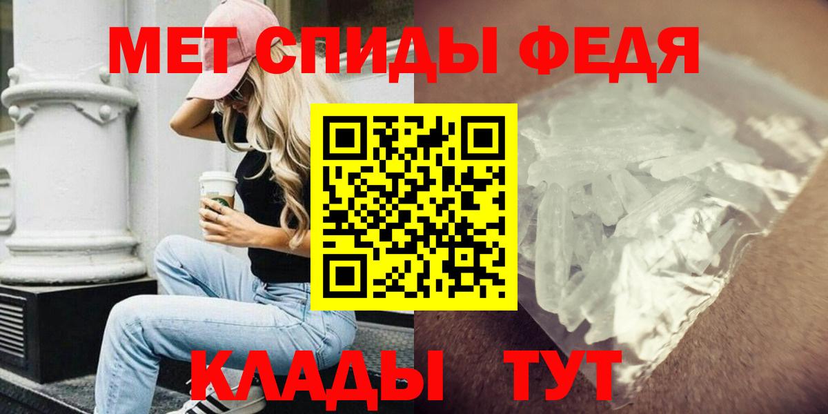 Amphetamine 98%  Вход с VPN  Амфетамин  Амфетамин  Боровичи 