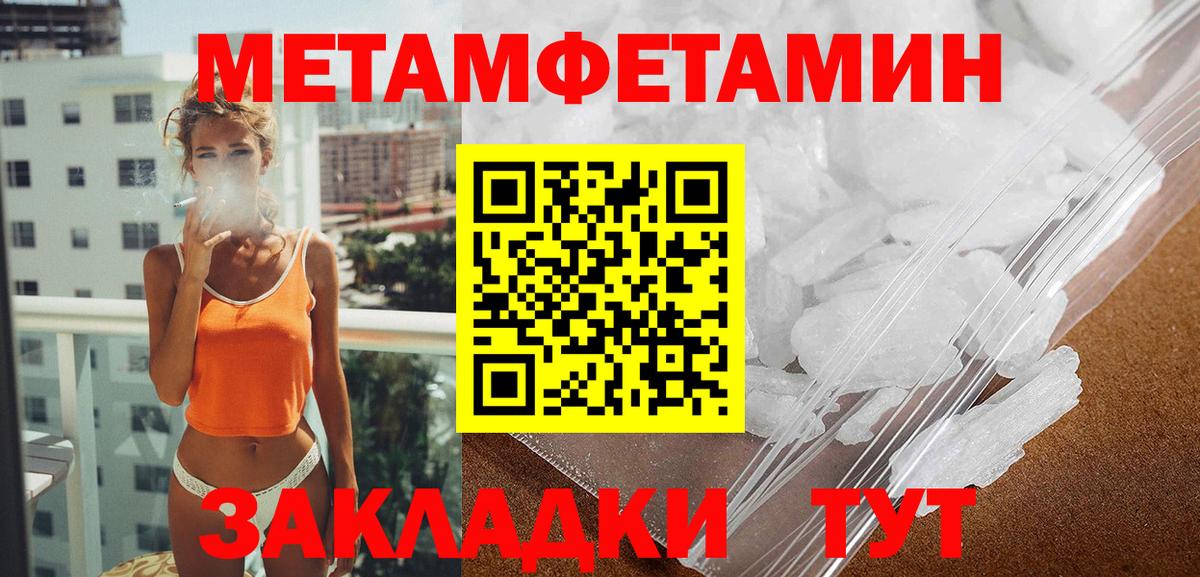 Amphetamine Premium Боровичи