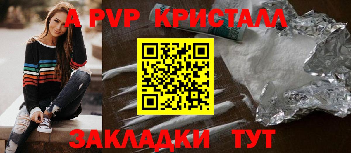 APVP СК Боровичи