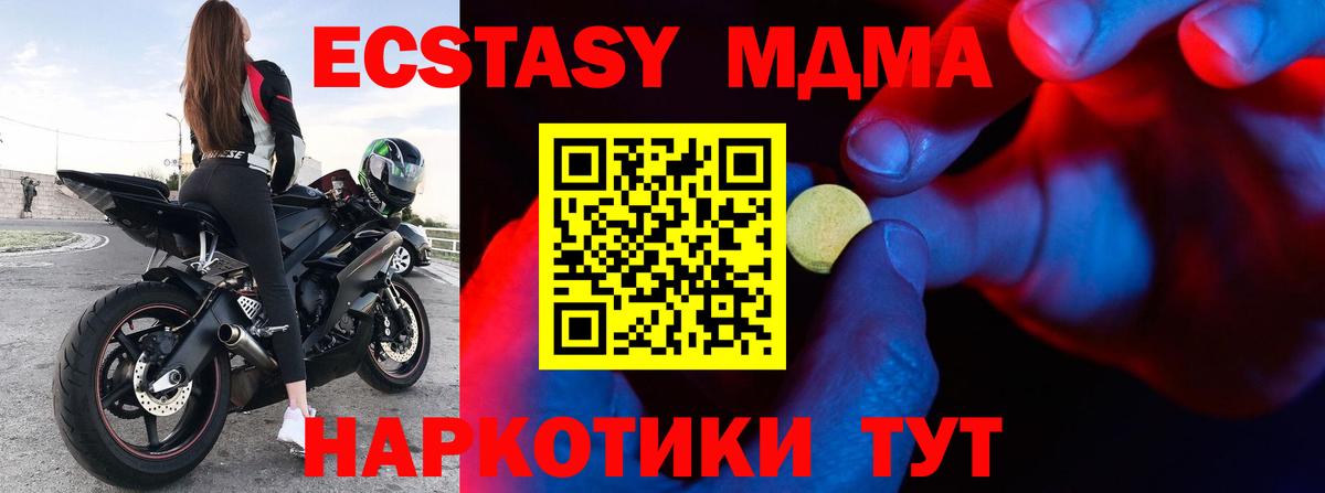 Экстази Punisher  Вход с VPN  ЭКСТАЗИ DUBAI  Боровичи 