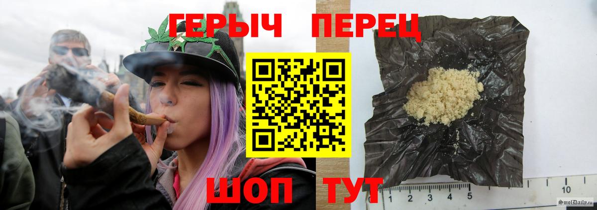 Боровичи  Героин белый  Вход с VPN 