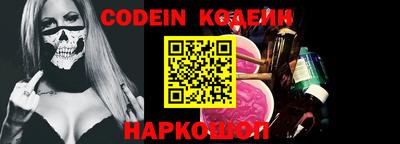 кокаин перу Апрелевка