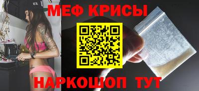 кокаин перу Апрелевка