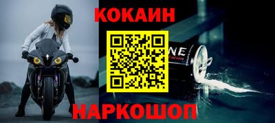 кокаин колумбия Апшеронск