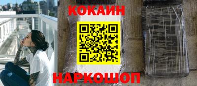 кокаин колумбия Апшеронск
