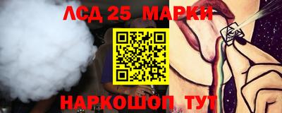 кокаин колумбия Апшеронск