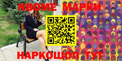 кокаин перу Апрелевка