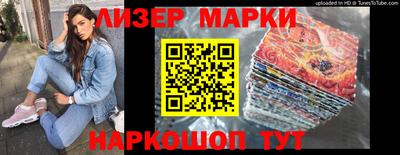 кокаин колумбия Апшеронск