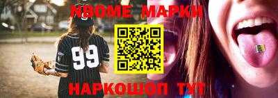 кокаин колумбия Апшеронск