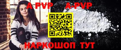 кокаин перу Апрелевка