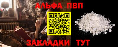 кокаин перу Апрелевка