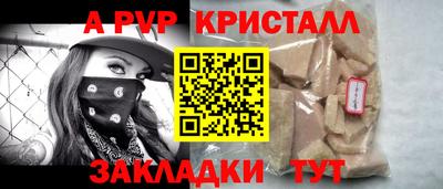 кокаин перу Апрелевка