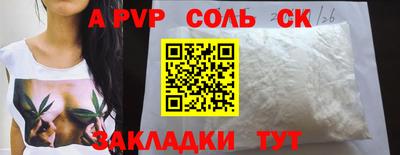 кокаин колумбия Апшеронск