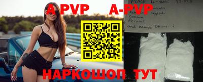кокаин перу Апрелевка