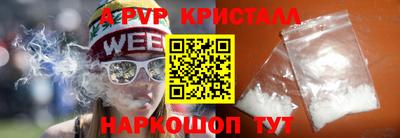 кокаин перу Апрелевка