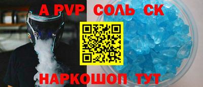 кокаин колумбия Апшеронск