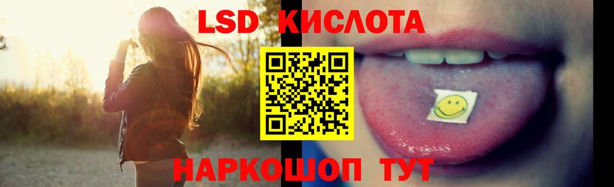 LSD-25 экстази ecstasy  Вход с VPN  Боровичи  LSD-25 экстази ecstasy 