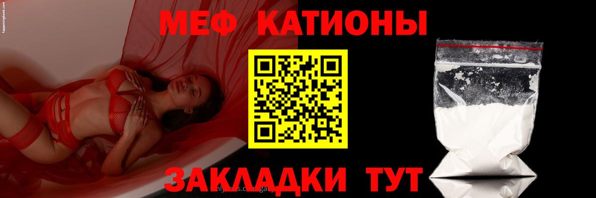 МЕФ  Боровичи